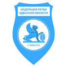Федерация регби Одесской области