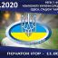 Новости регби: Фінальний етап чемпіонату України з регбі-7 серед юнаків 2004-2005 рр.н. (ВІДЕО МАТЧІВ)