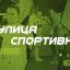 Новости регби: Старт чоловічої Першої ліги України з регбі-7 в Миколаєві (ВІДЕО)