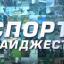 Новости регби: Українські регбістки - срібні призерки 1-го туру чемпіонату Європи з регбі-7 (ВІДЕО)