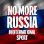 Новости регби: Вже більше 100 міжнародних спортивних федерацій підтримали Україну та ввели санкції проти РФ і Білорусі