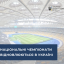 Новости регби: Національні чемпіонати відновлюються в Україні