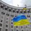 Новости регби: Уряд запровадив режим надзвичайної ситуації по всій території України