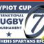  :   ֲ  1st CYPIOT INTERNATIONAL 7"s CUP